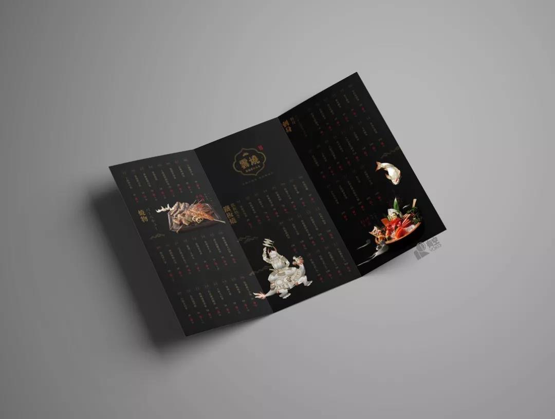 日料店VI设计-菜单