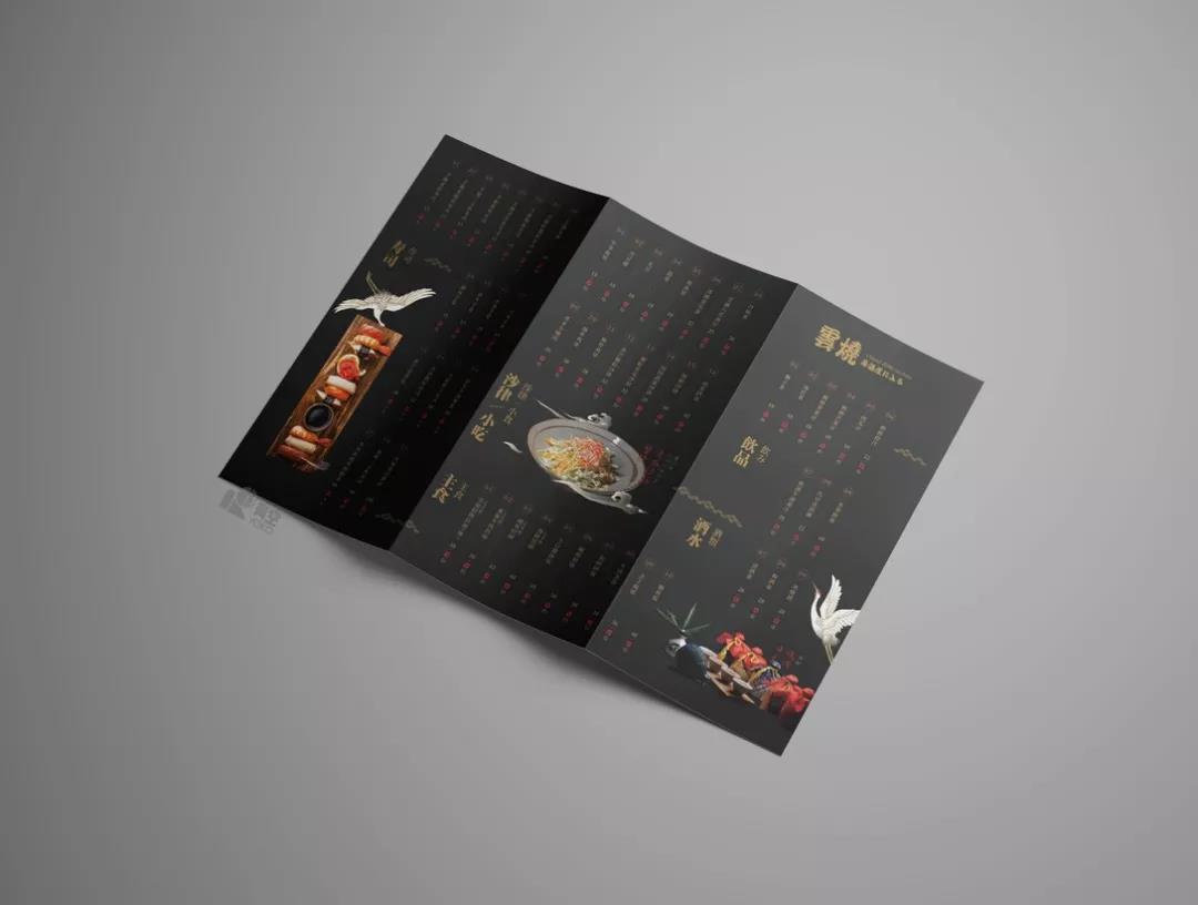 日料店VI设计-菜单