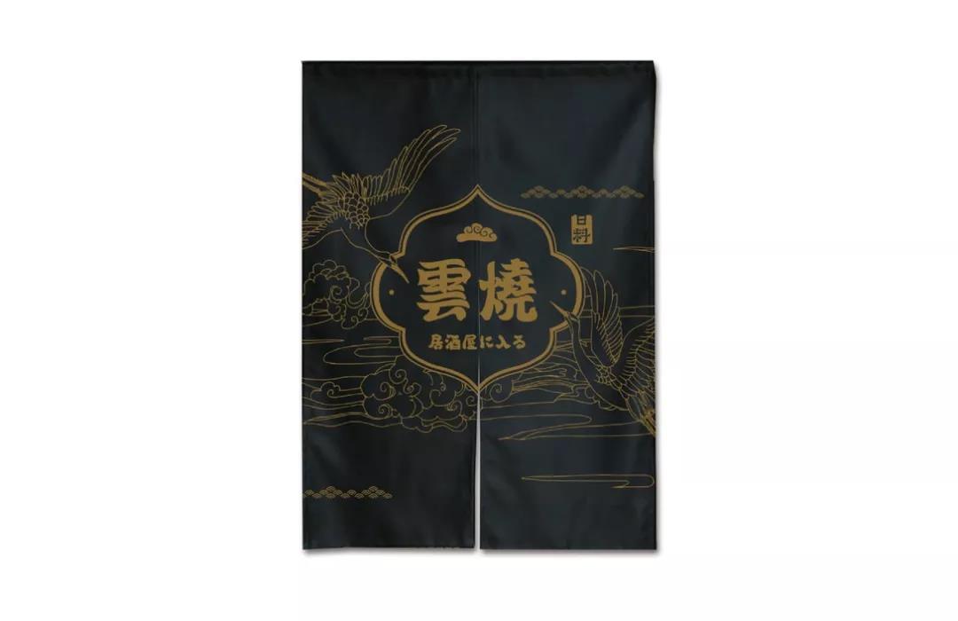 日料店VI设计-服装 