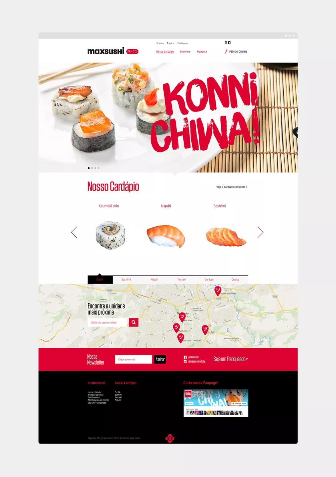 日料店商业空间设计