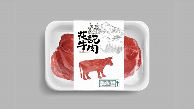 万维菜市场设计项目VI