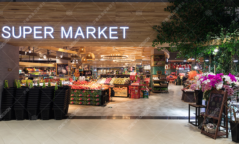 精品超市规划