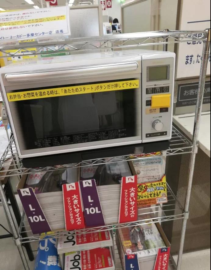 实体门店要如何留住顾客,这些超市细节设计是关键