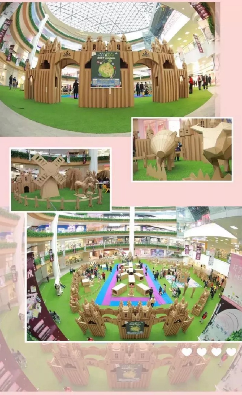 上海长风大悦城