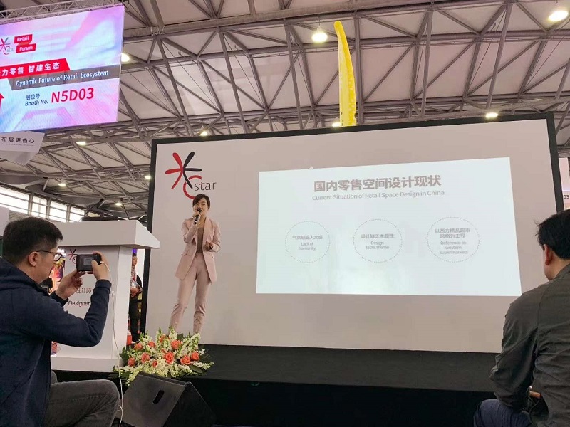 秦哲楠与会国际零售业设计分论坛，发表了题为《中国零售设计现状及未来趋势》的演讲。