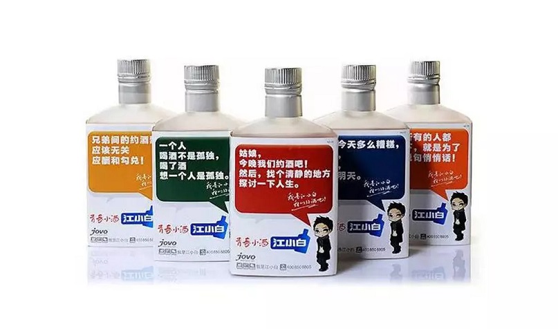 江小白品牌标识设计