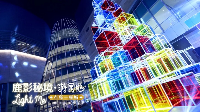 内场的魔法城堡美陈设计实景