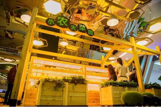 哈尔滨凯德广场