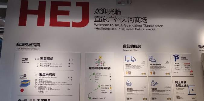 正门处的视觉导识牌