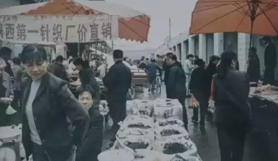 建国门综合市场