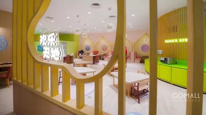 婴幼儿就餐区
