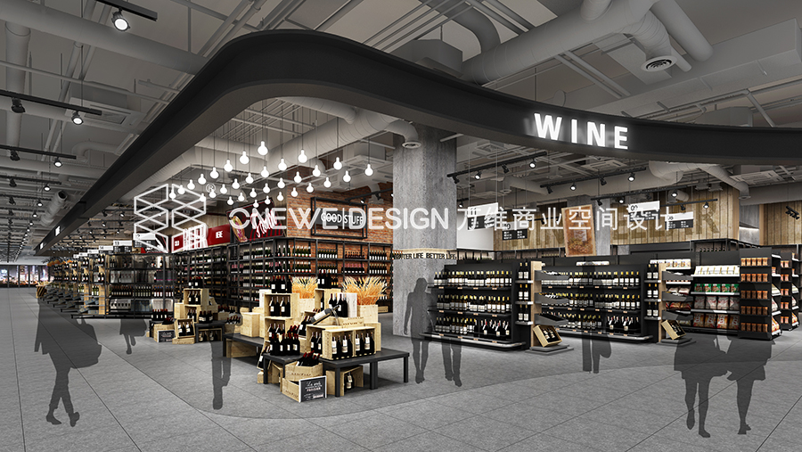 银川新华百货酒区设计 银川新华百货酒区设计