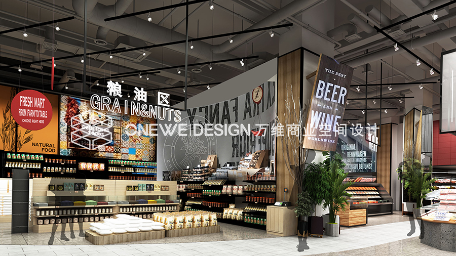 兰州物美超市粮油区设计 兰州物美超市粮油区设计