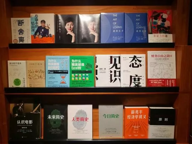 西西弗书店文创空间设计