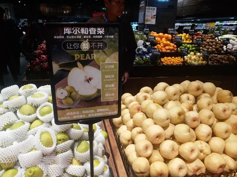 胖东来超市陈列设计