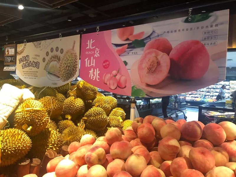 胖东来超市陈列设计