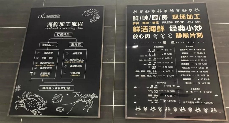 胖东来超市人性化细节设计