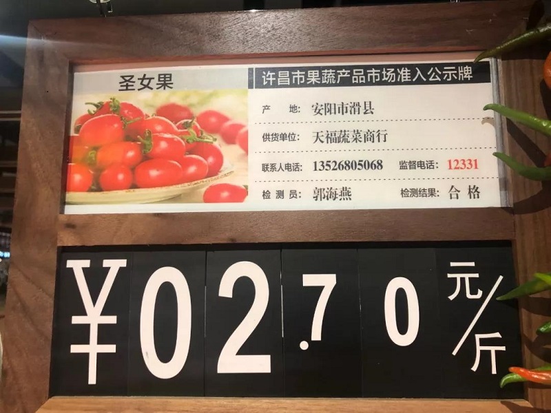 胖东来超市人性化细节设计