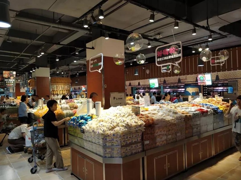 胖东来超市休闲散货区设计