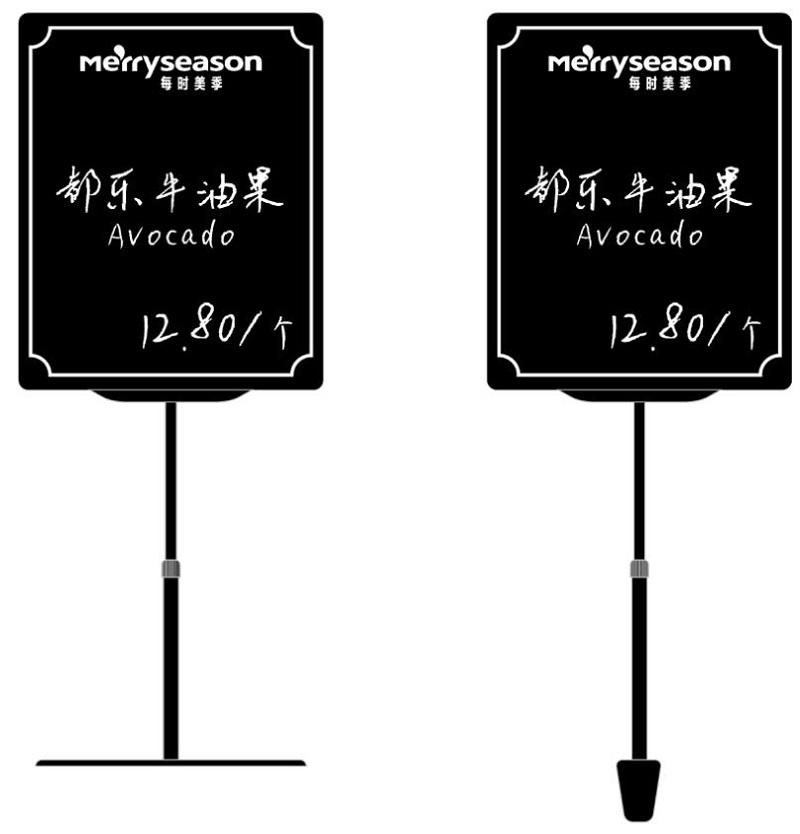 精品超市VI设计-招牌设计
