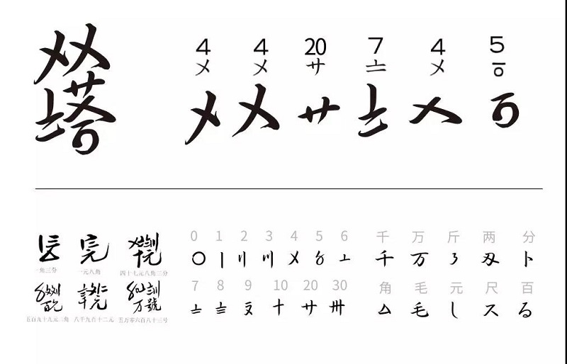 双塔市集vi设计