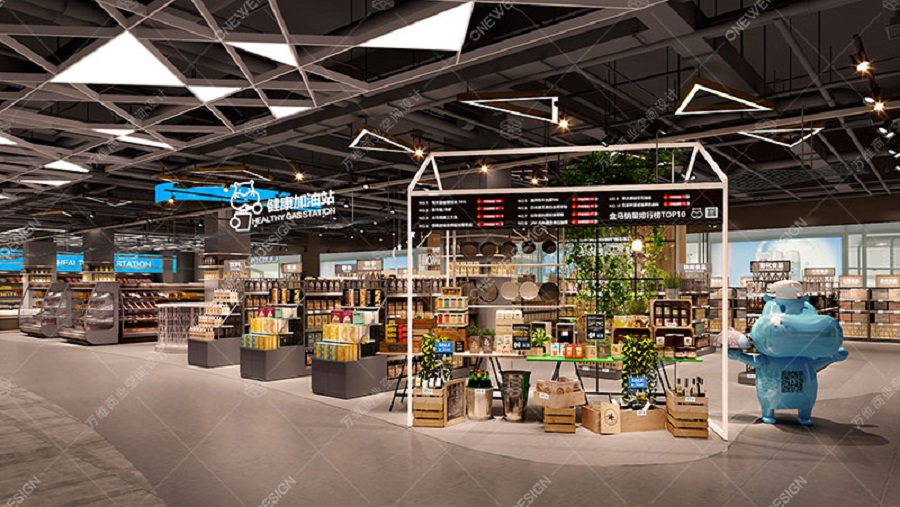 超市装修设计