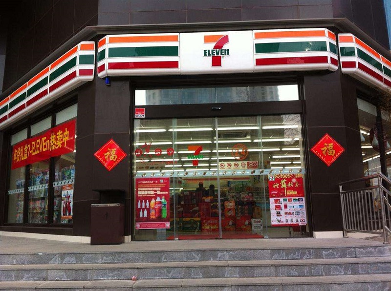 7-11便利店陈列设计