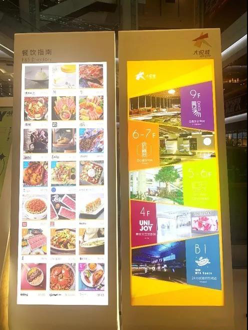 朝阳大悦城街区设计