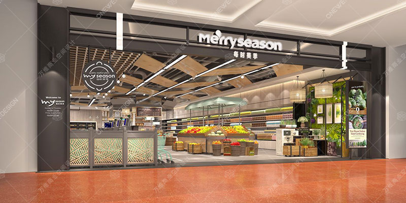 连锁超市设计效果图