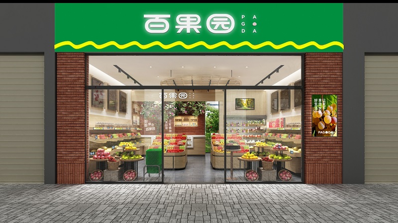 百果园SI设计