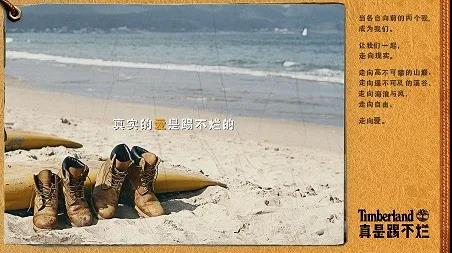 零售设计|品牌故事助力提升品牌形象