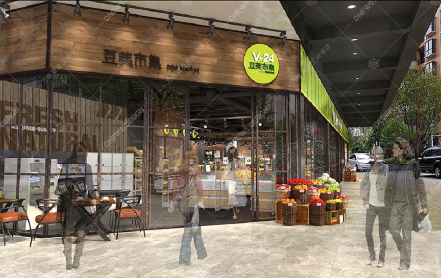 便利店门头设计