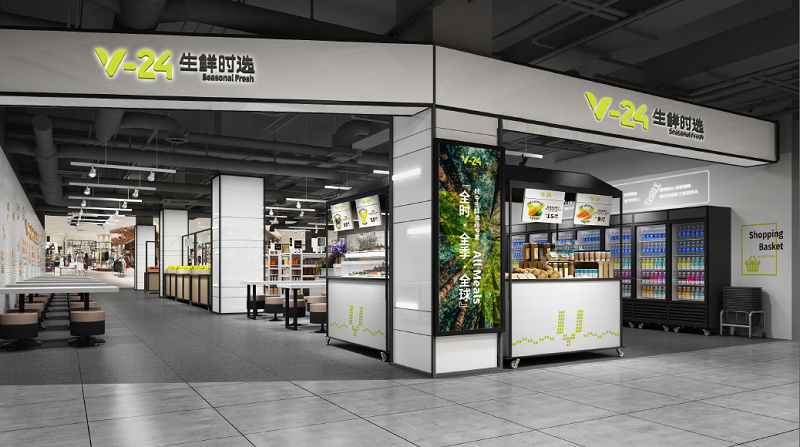 精品超市装修设计