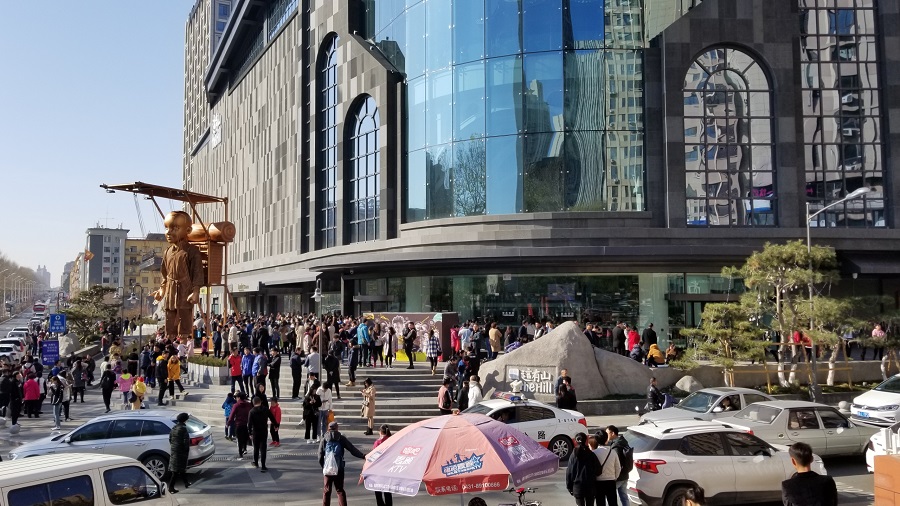 这有山主题型购物中心设计