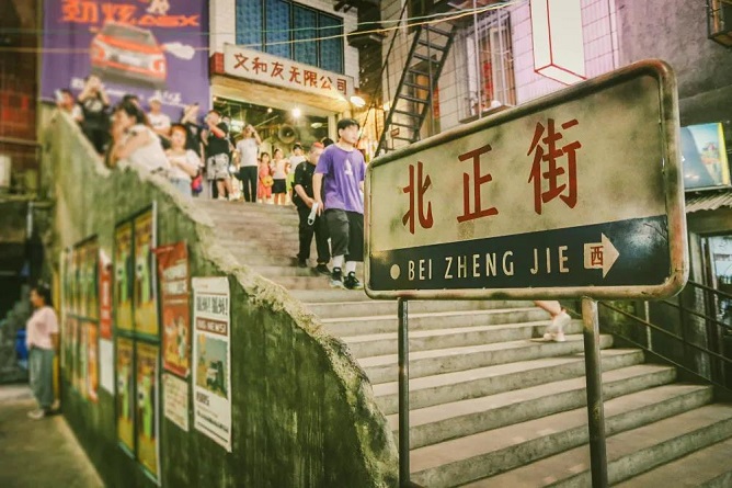 主题文旅商业空间设计