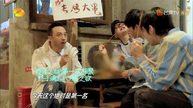 超级文和友文旅商空间设计