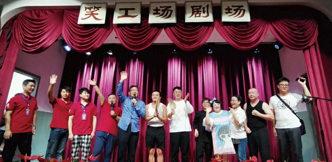 超级文和友文旅商空间设计