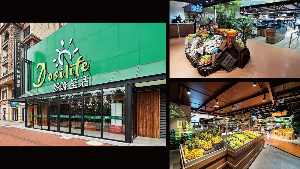 超市设计效果图