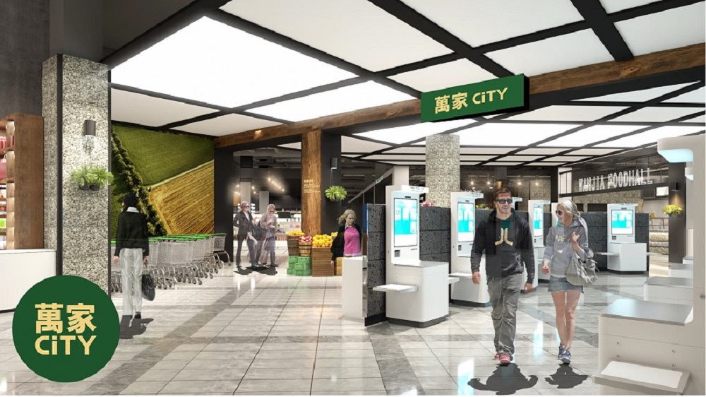 万家city超市效果图设计