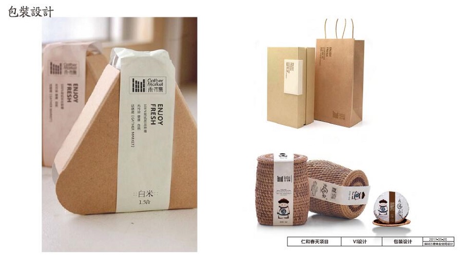 超市自有品牌VI设计