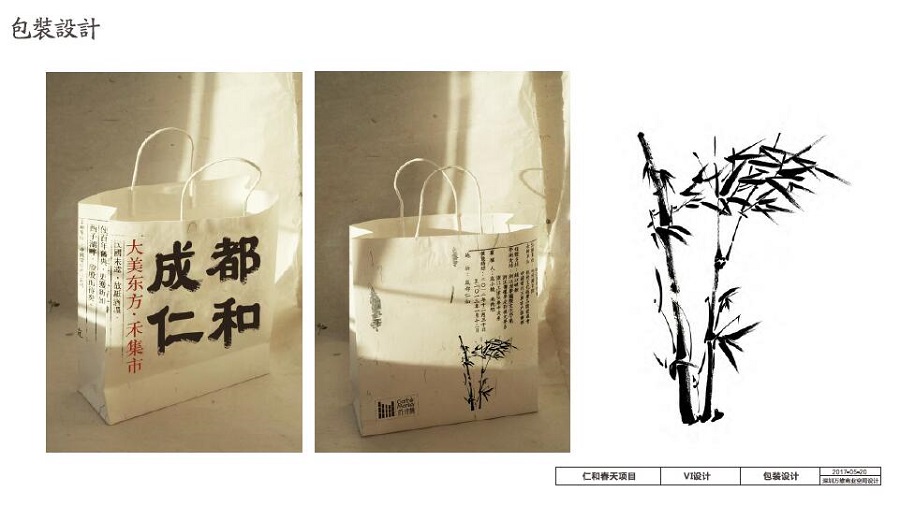 超市自有品牌VI设计