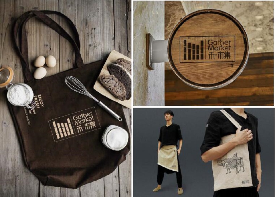 超市自有品牌VI设计