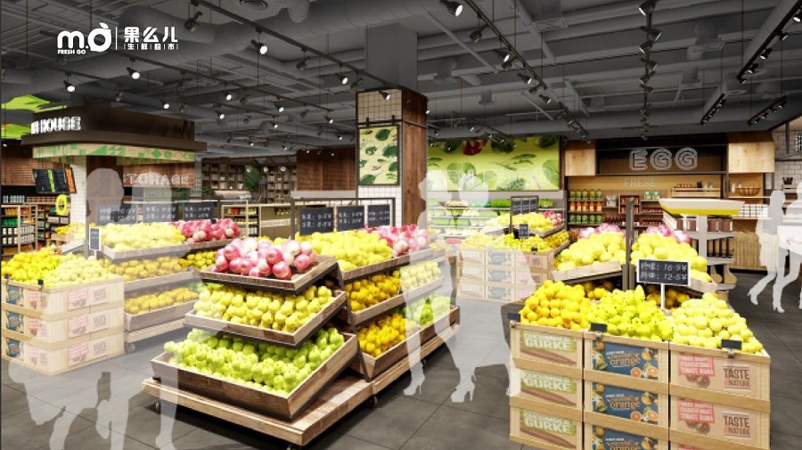 蔬果超市设计效果图