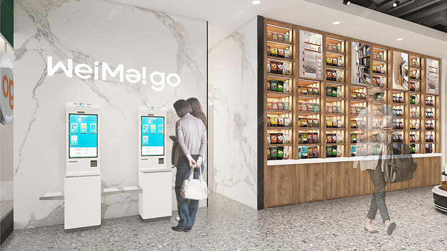 唯美购超市设计方案