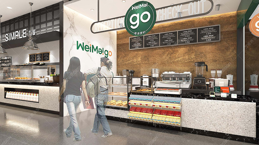 唯美购超市设计方案