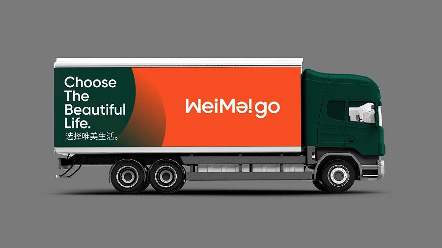 唯美购超市设计方案