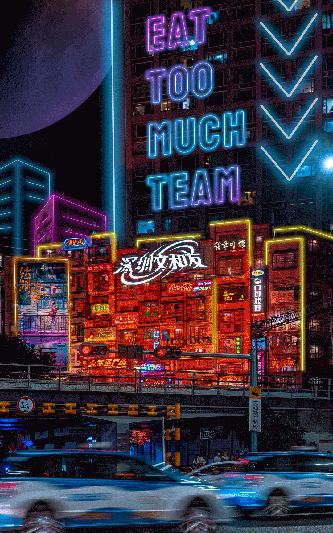 深圳文和友商业综合体设计