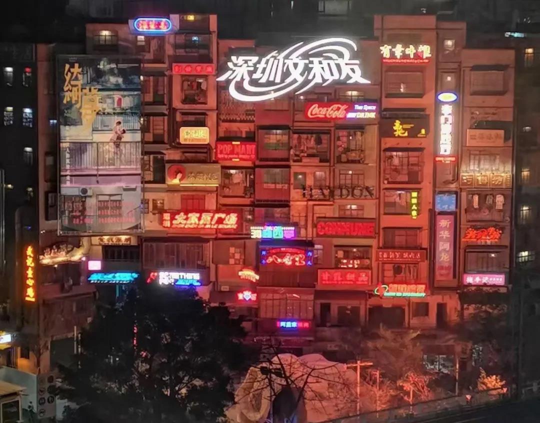 深圳文和友商业综合体设计