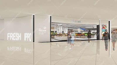 北京丽泽盒马鲜生精品超市设计_万维设计