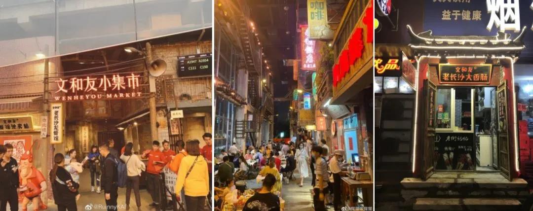 成都宽窄巷子 重庆洪崖洞